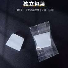 电吹管通用活动吹嘴吹嘴套适用用于各种电吹管一盒六个独立包装跨