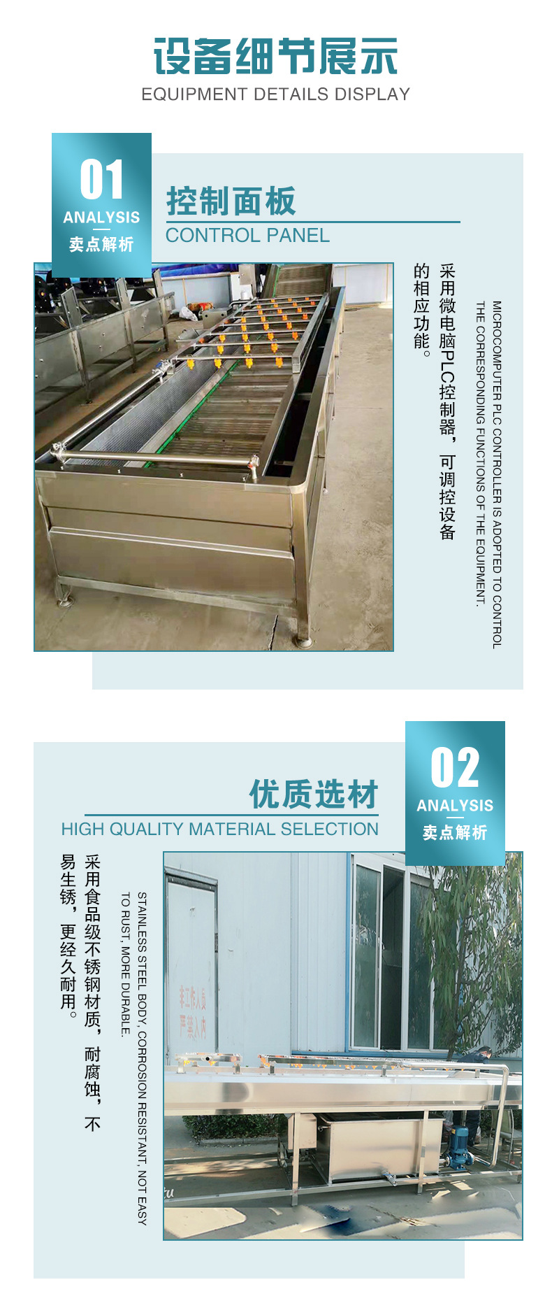 氣泡清洗機_05.jpg