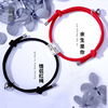 Bracelet for beloved suitable for men and women