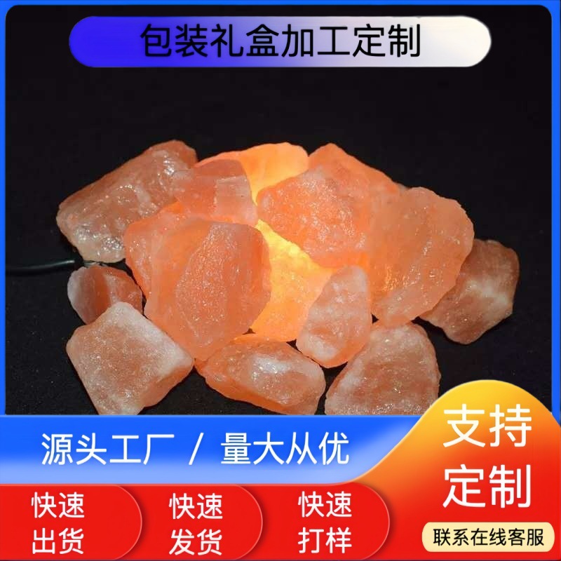 燕霞矿业厂家批发玫瑰盐块粉盐块净宅盐喜马拉雅矿物盐2-4CM