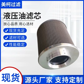 滤芯;其他过滤材料;滤筒