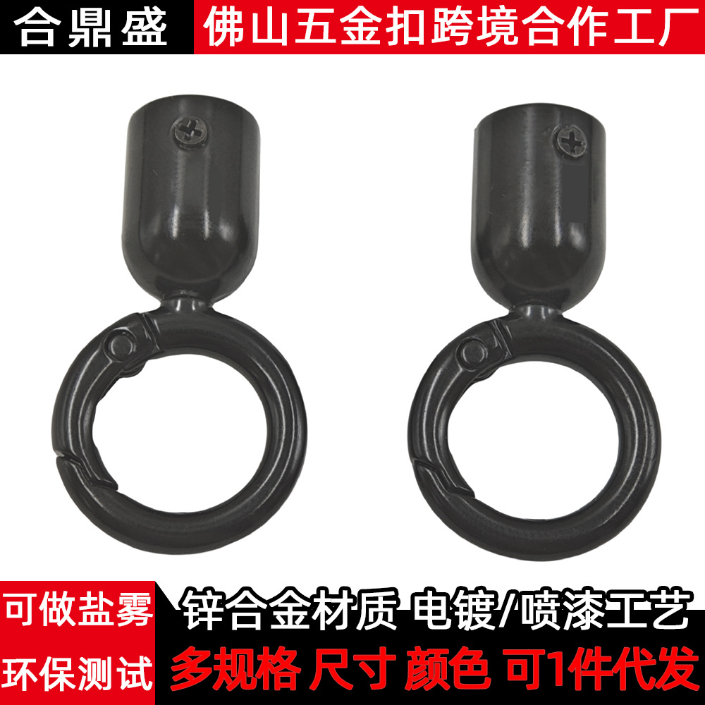 合金13mm内径手机挂绳吊钟弹簧圈一体上螺丝套筒diy箱包五金调节