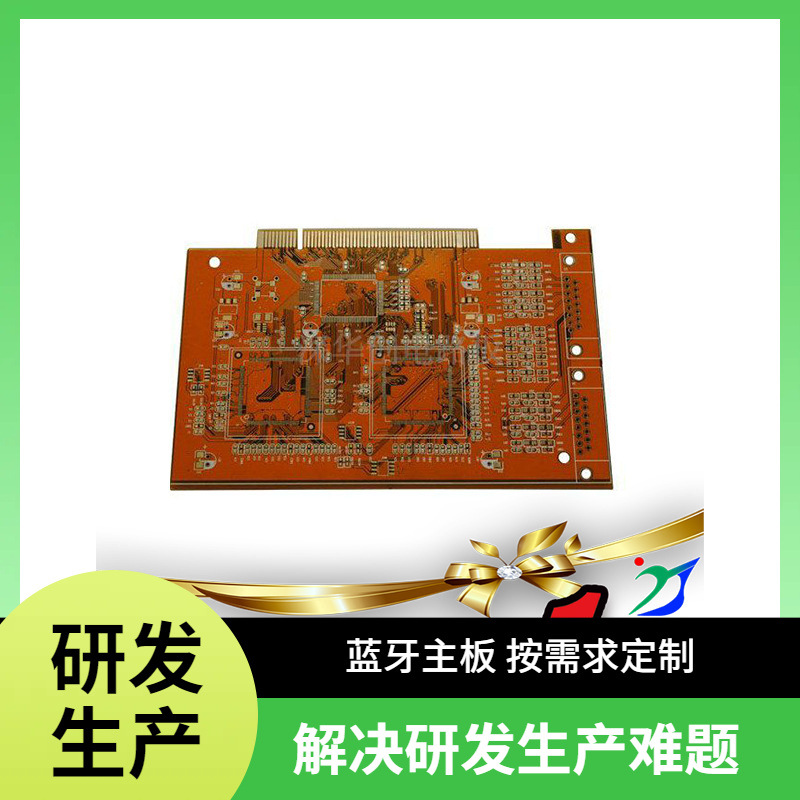 双面沉金线路板金属包边大小批量蒸汽发生器线路板免足铜箔厚度