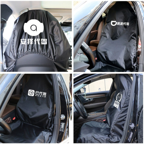 Car driving seat cover, auto repair cargo dust-proof protective cover, universal style seat cushion with printing, driver's seat cover, tail box car mat