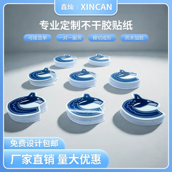 Cartoon Stickers Dingzuo Special-Shaped Stickers DIY Guka Handbook Water Cup Waterproof Pvc Self-Adhesive Die-Cutting