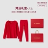 Set, gift box