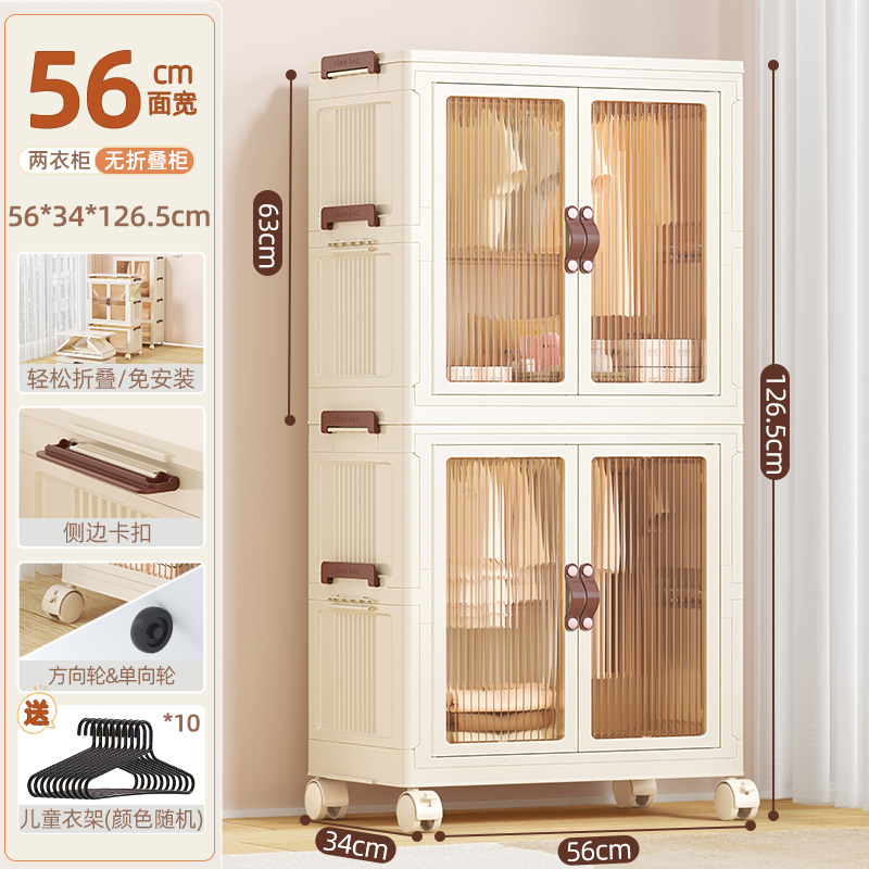 Gabinete de almacenamiento plegable para el hogar, sala de estar, gabinete de juguetes, gabinete de almacenamiento para bebé, gabinete de aperitivos, gabinete de almacenamiento organizador