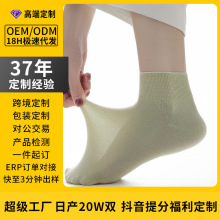 定制袜子定做夏季薄纯棉白色oem打样定制出口礼品袜赠品袜定做
