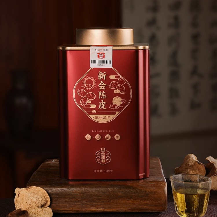 大益金柑普 陈皮柑普茶2023年新会陈皮三年陈135g/罐 量大价优