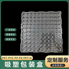 100��A��25MM���ܰ��b�� PCBA��Ӽ� ���D�����бP 330*330*14mm