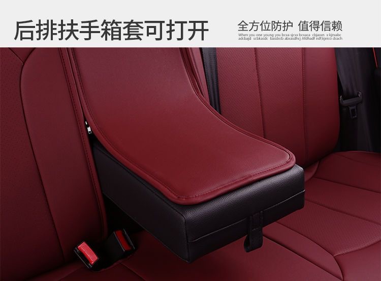 Suitable for Audi A6La4Lq5La4Lq3A6Lq5La3A7Q7 Leather Seat Cover All-Inclusive Four-Season Seat Cover Cushion
