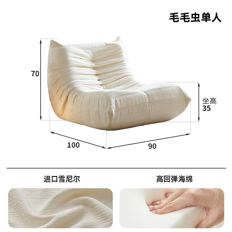 캐터필라 라운지 체어 [1인용] [수입 고급 셔닐]