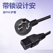 ����C19���ɾ��Դ�����i����Ʒ��β16A���~�͸ߜؿ��ϻ�