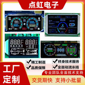 控制显示屏液晶屏显示器段码屏LCD模块彩色va车载原装lcd方案公司