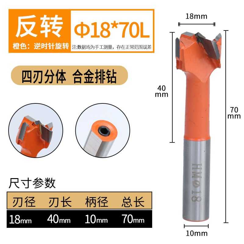3 - en - 1 bisagra de perforación de fila de carpintería cabeza rotativa hacia adelante y hacia atrás perforación de agujero central de agujero expandido perforador de grado industrial