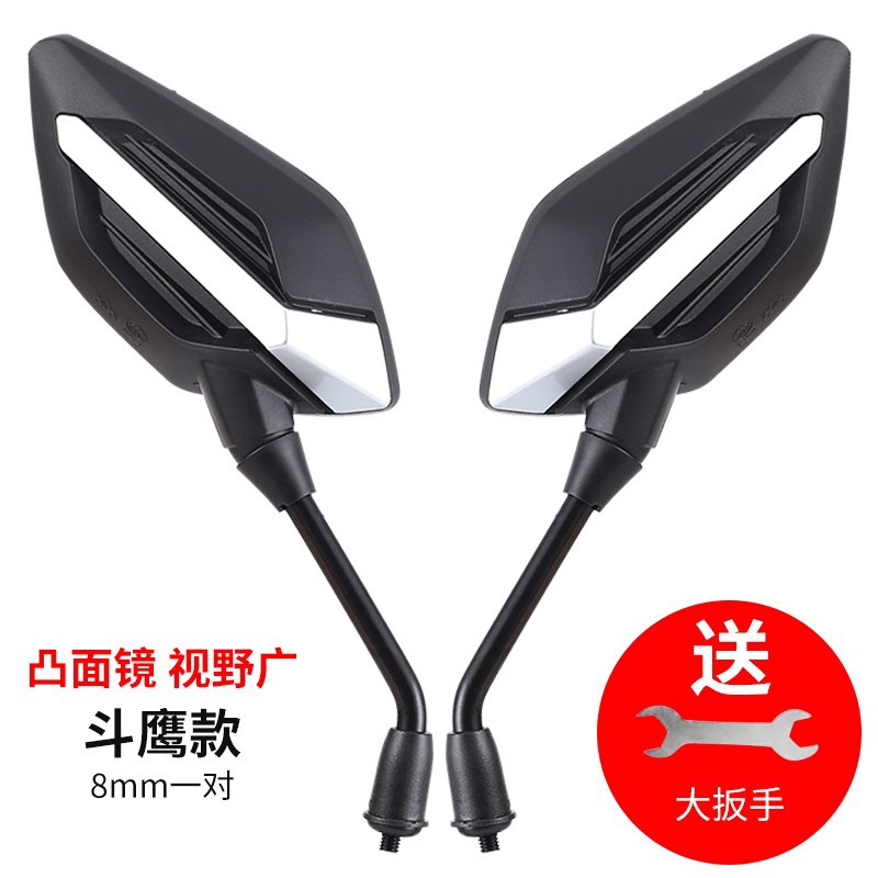 Espejo retrovisor de coche eléctrico Espejo reflectante batería universal coche gran campo de visión tranvía de marcha atrás pedal espejo retrovisor