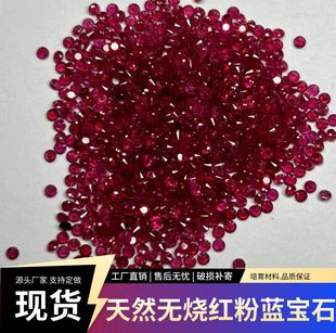 ��Ȼ�댚ʯ���޼t�A��0.8-3mm�o����Ѫ�t��ʯ��ʯ������Ʒ��ʯ
