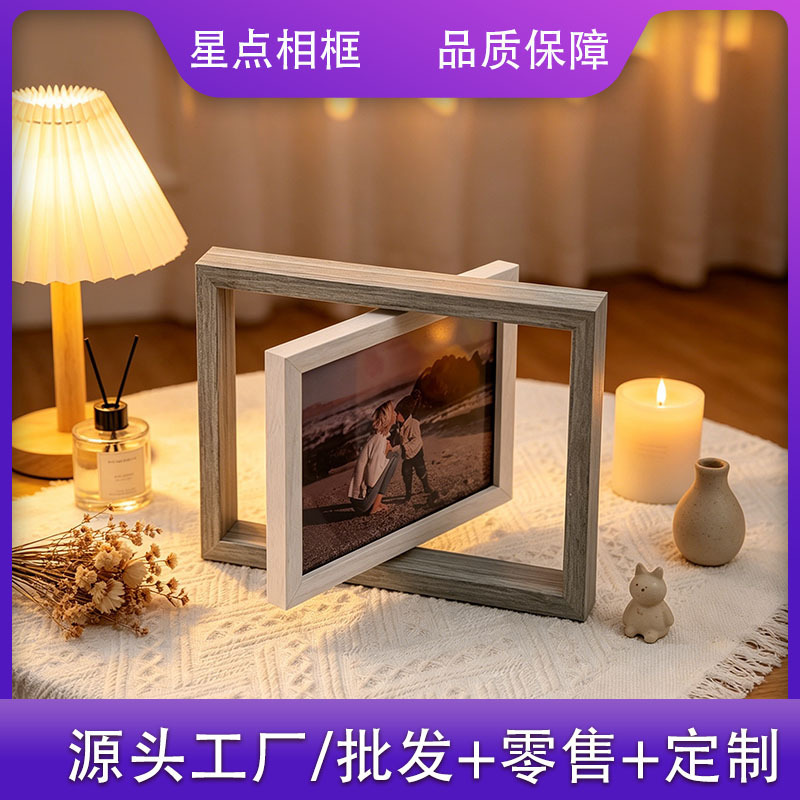 Nordic Rotating Hollow Photo Frame 6inch 7inch Creative Desk Display Stand Double-Sided Home Photo Frame Office Desk Picture Frame Wholesale