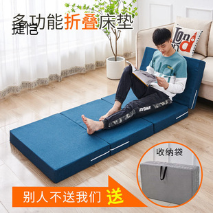 Thickened 60% off Layer Sponge Nap Mattress for Students and Lazy People, Office Tatami Sleeping Mat, Floor Sleeping Tool