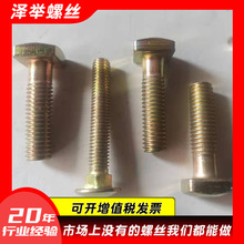 �S�����lT�ͷ��i��˨T����˨T�νz������˨�����ݽz������ĸ���