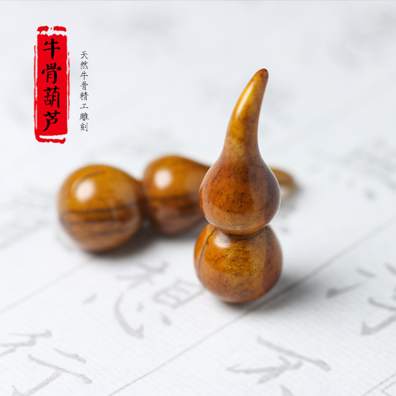 厂家销售藏式牦牛骨 雕刻葫芦 文玩把件吊坠 挂件 散珠DIY配饰