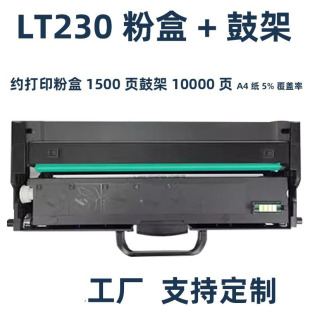 �m����LT230SH�ۺ� LJ2310N LJ2320DN M7360DNA M7365DNA����