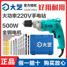 ��ˇ����늄��ݽz�����߼��ö๦��450W荠������D220V�֘��