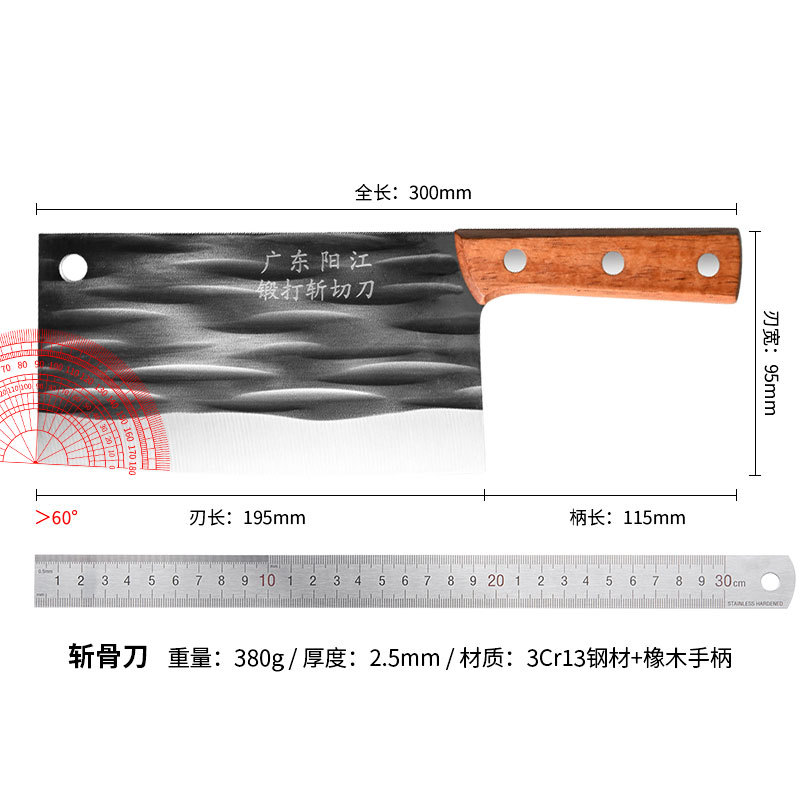 2.5두꺼운 나무손잡이 [노란손잡이 380g 도마칼]