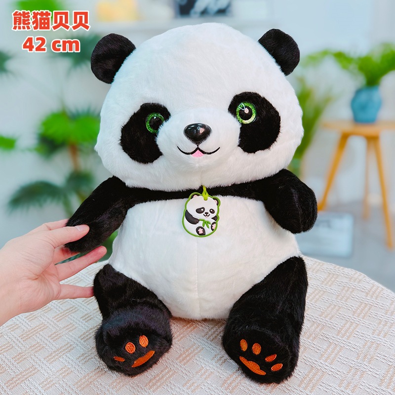 팬더 베이베이 42cm