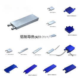 水冷头 铝水冷板 铝冷头 显卡半导体制冷片 散热器 导热头