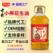 ɽ�|���������a�S��ʳ�������l4L�b��եһ����Ͱ������D����