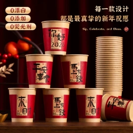 节庆用品;对联/春联;窗花、窗贴