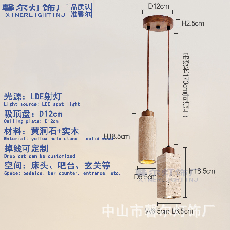 餐厅吊灯侘寂风黄洞石日式复古设计师中古风吧台岛台茶室餐桌灯具|undefined