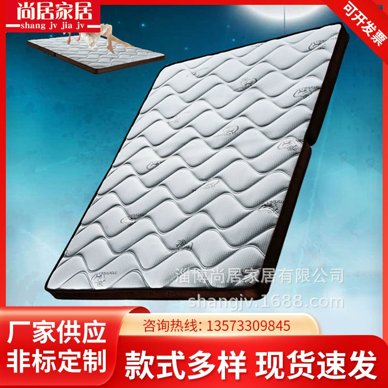 Заводская поставка матраса с кокосовой пальмой 3E Размер Кокосовая мечта без клея Кокосовая пальма школьная спальня бытовой матрас жесткий коврик для пальмы оптом