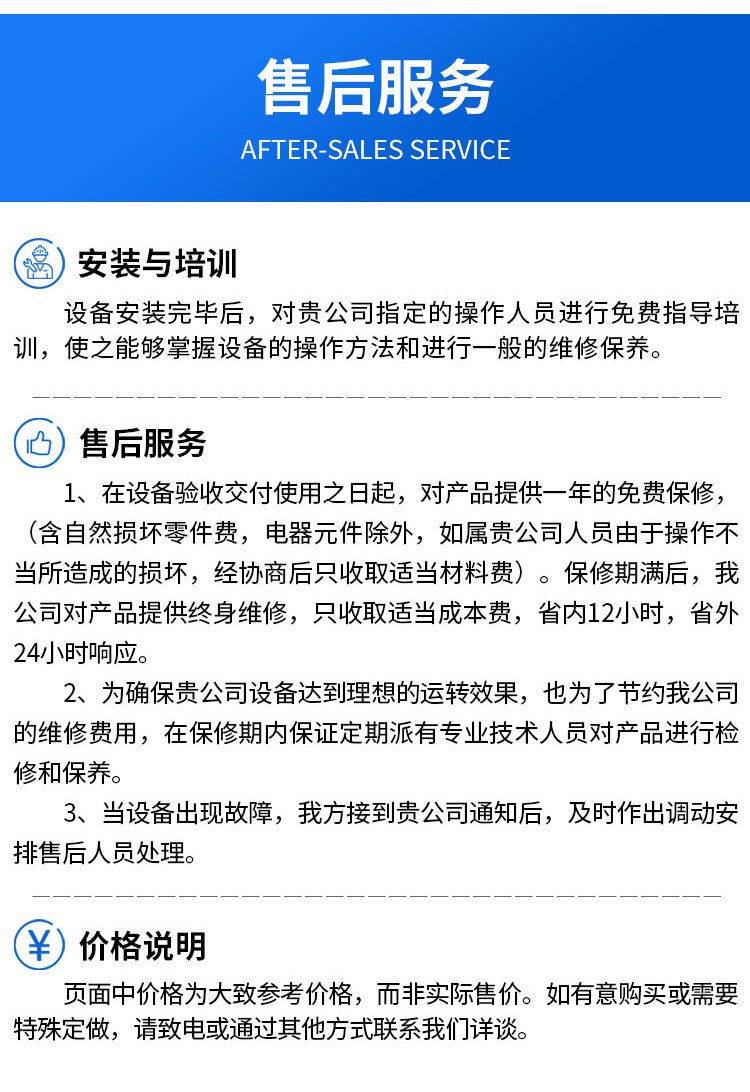 启泰-行星搅拌炒锅_10.jpg