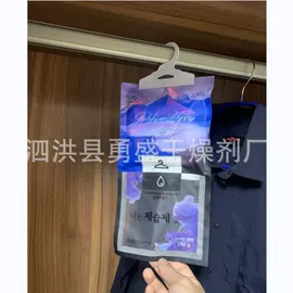 家用除湿剂;矿物吸附剂