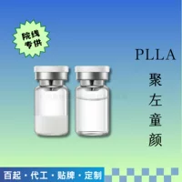PLLA Поли-L-молочная кислота 3D Tongyan коллаген лиофилизированный порошок для лица депрессия молодых производителей