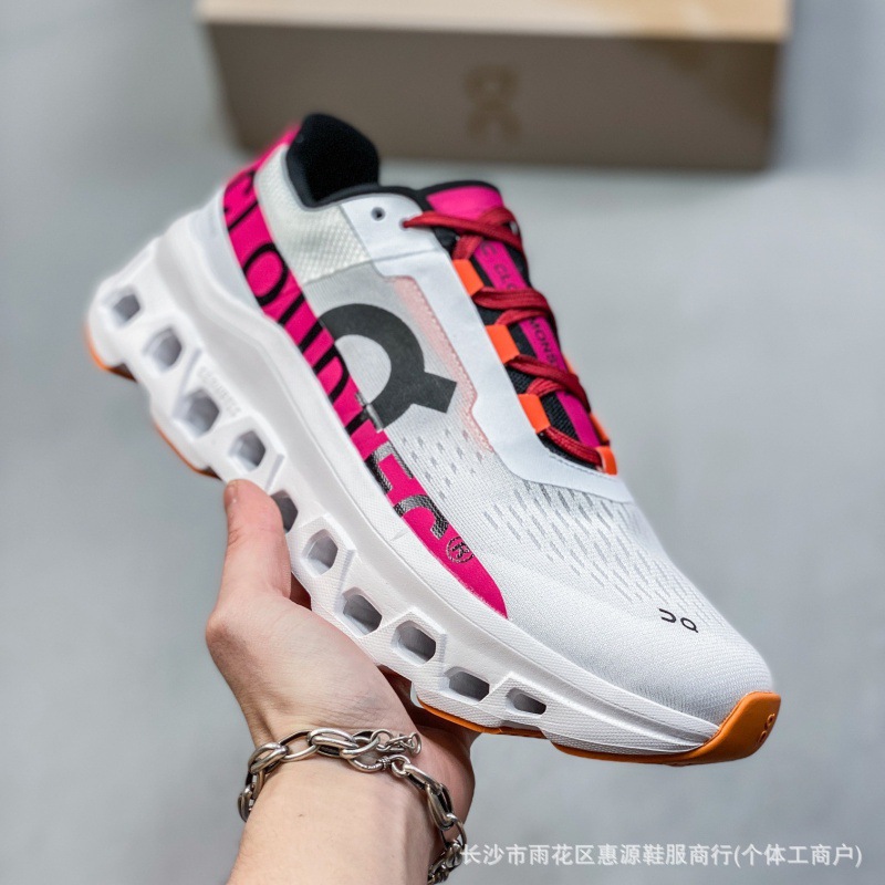 화이트 로즈 레드