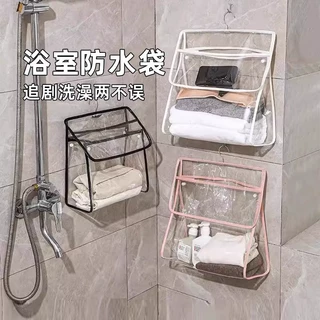 浴室挂衣袋卫生间洗澡防水袋子宿舍装衣服神器浴室透明收纳挂袋
