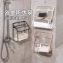 防水卫生间宿舍收纳挂衣袋