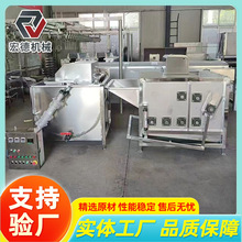 全自动脱烫一体机鸡鸭脱毛烫毛鸽子浸烫打毛机电加热屠宰杀鸡机器