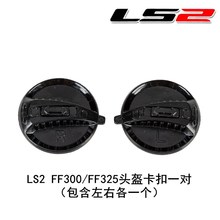 LS2FF300�^���i��LS2FF325�^���i���¿�ȫ���i��ԭ�S��Ʒ