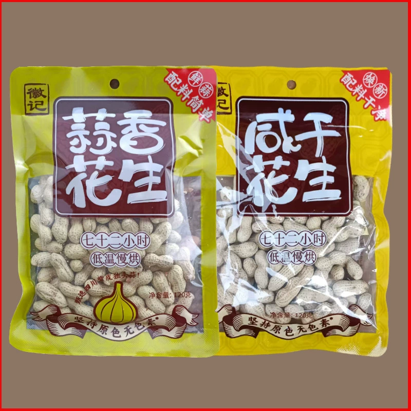 Зип Bags of garlic peanuts/солёная жареная арахисовая смесь 120 г/мешок (полная коробка из 40 пакетов/срок годности 9 месяцев) SNACKS