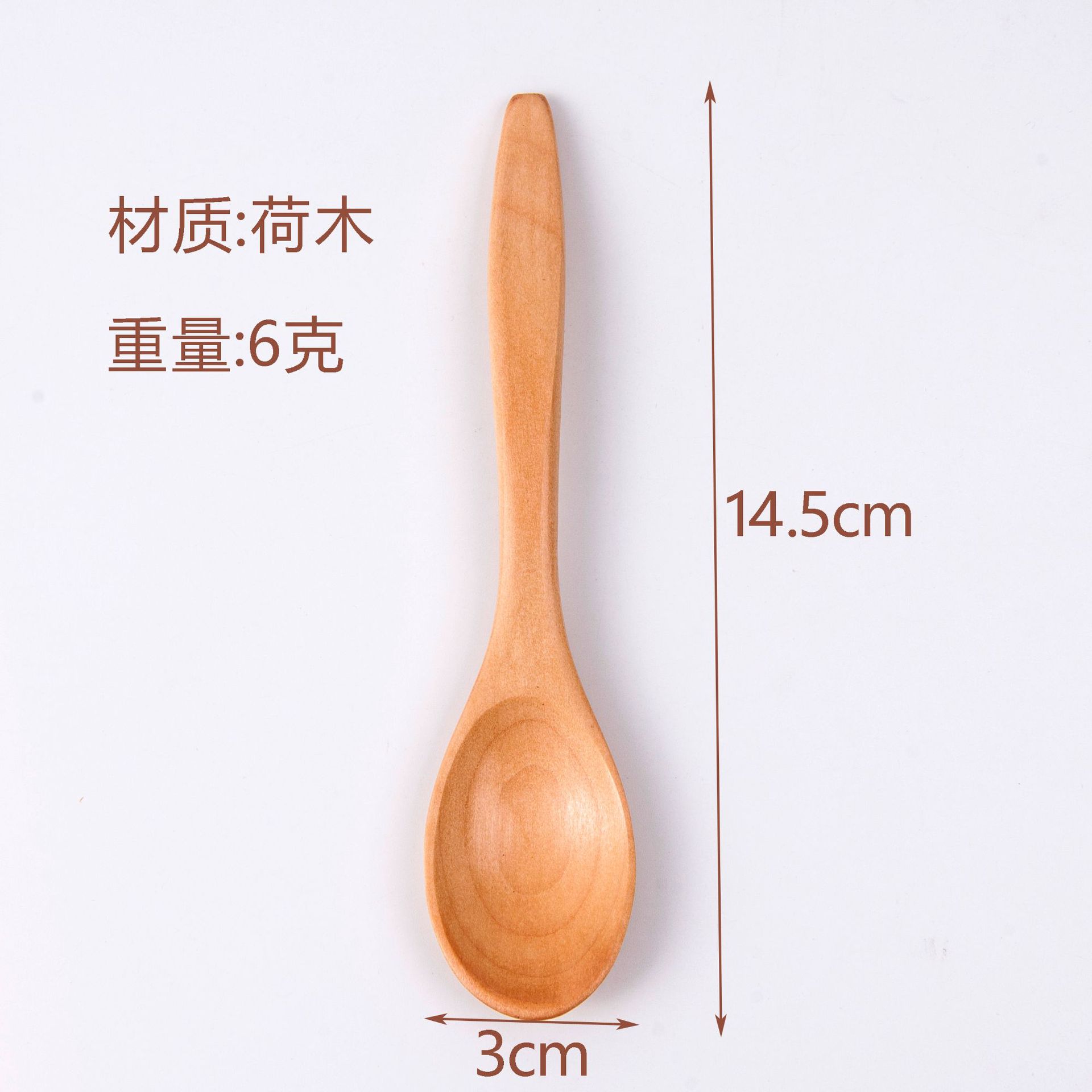 연꽃나무 연한 색상 14.5*3cm 6g