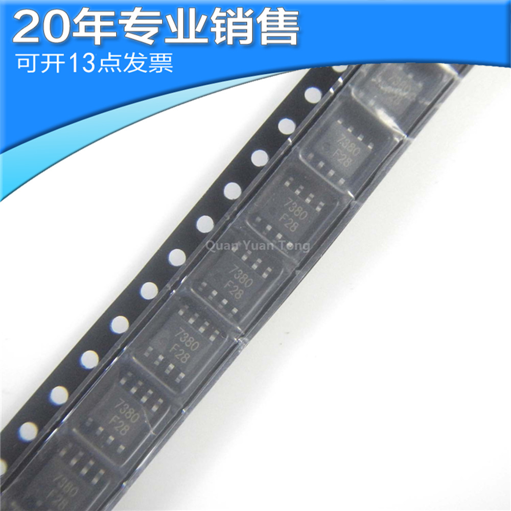 全新FAN7380MX SOP8 功率驱动器 贴片ic 集成电路 电子元器件配单
