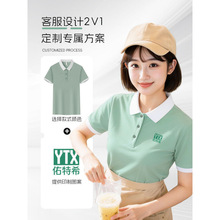 �̲���������ļ����Iƴɫpolo�����r�����ȏd���y�T���b