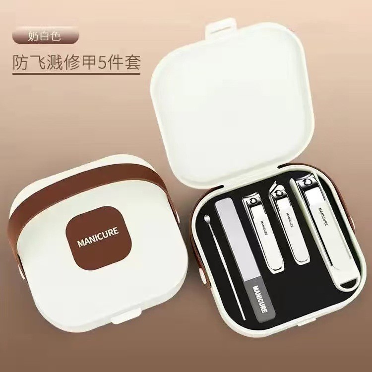 Milky white 5-piece set - good-looking and anti-splash