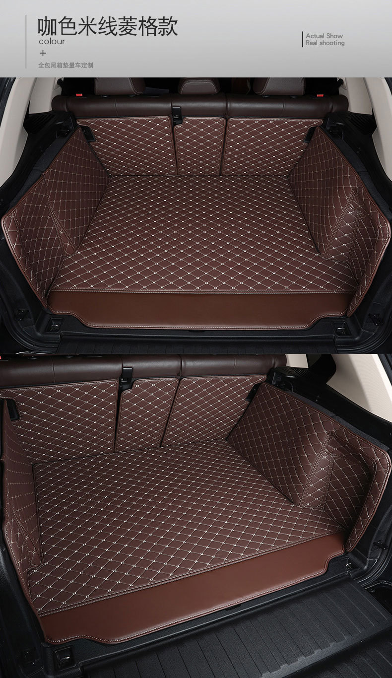 High-End Quality Trunk Mat, Tail Box Mat, Special Car-Specific Full-Surround Rear Compartment Mat, Cross-Border Export and Foreign Trade