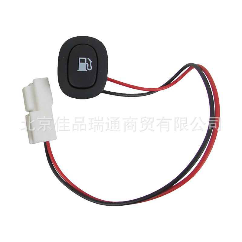 Applicable to modern new Shengda Huiyi laons Kia Barui Weike fuel tank cap switch 93555-2p000va