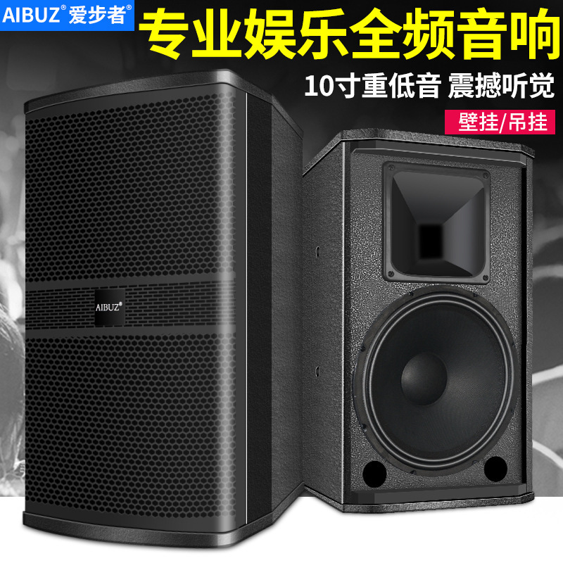 源工場会議室ktv音響ダンスレストラントレーニング専門スピーカーセットホテル公演舞台用|undefined